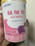 雀巢（Nestle）雀巢肽敏舒 含乳糖乳蛋白深度水解配方400克食用蛋白過敏嬰兒適用 6罐(直播間下單更劃算) 曬單實(shí)拍圖