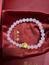 周六福七夕禮物 黃金轉(zhuǎn)運珠女款3D硬金生肖本命年花花蛇芙蓉石手串 定價 0.79g 曬單實拍圖