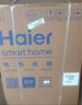 海爾（Haier）國(guó)家補(bǔ)貼20%電熱水器60升 小紅花JH7 無(wú)垢鮮活水凈膚洗 免清洗 3300W變頻速熱一級(jí)能效 家用儲(chǔ)水式 曬單實(shí)拍圖