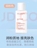 嬌韻詩（CLARINS）輕透隔離防曬乳(潤粉色)50mlSPF50 PA 滋潤隔離uv小白盾 防曬小白盾50ml單支裝 曬單實(shí)拍圖
