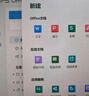 【送外賣券包】WPS超級(jí)會(huì)員4年 圖片處理PDF編輯文檔修復(fù)批量輸出長(zhǎng)圖365G云空間 海量模板資源 客服消息發(fā)碼兌換秒到 WPS超級(jí)會(huì)員4年 曬單實(shí)拍圖