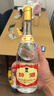 汾酒 53度金標(biāo)杏花村450mL*3瓶+黃蓋玻汾53度475mL*3瓶 非原箱 曬單實拍圖