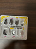 【原研好藥】2盒裝[瑞福] 烏帕替尼緩釋片15mg*28片/盒 曬單實(shí)拍圖