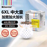 親達(dá)大童拉拉褲6XL22片兒童紙尿褲6-10歲大碼安睡5XL全包特大號(hào)尿不濕 曬單實(shí)拍圖
