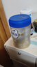 愛他美（Aptamil）卓傲嬰兒配方奶粉1段（0—6月齡）800g*1罐  愛他美卓傲 曬單實(shí)拍圖