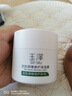 玉澤（Dr.Yu）皮膚屏障修護保濕霜50g（乳液面霜修護霜乳補水保濕 敏感?。?曬單實拍圖