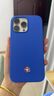 魔贊韻染系列 手機殼 iPhone 14 Pro Max 桃華黛藍蘋果手機殼 曬單實拍圖