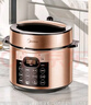 美的（Midea）國家補(bǔ)貼提鮮系列電壓力鍋6L家用雙膽高壓電飯鍋6-8人 智能預(yù)約煲湯開蓋燉煮小米粥YL60Q3-451飯煲 曬單實(shí)拍圖
