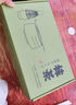 陌上纖虹志野貓創(chuàng)意陶瓷抹茶套裝家用茶筅立碗百本立勺整套點(diǎn)茶工具泡茶器 志野貓-雙際抹茶四件套(禮盒裝) 曬單實(shí)拍圖
