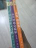 少年讀徐霞客游記（全3冊(cè)，劉興詩(shī)寫(xiě)給孩子的趣味地理人文科普讀物） 課外閱讀 閱讀 課外書(shū)六一兒童節(jié)禮物女孩男孩暑假作業(yè) 一升二暑假銜接 小升初暑假銜接 曬單實(shí)拍圖
