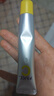 樂敦（ROHTO）CC精華液VC精華早C晚A痘印暗沉保濕煥亮肌膚20ml/支生日禮物女生 曬單實(shí)拍圖