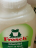 Frosch羊毛/真絲潔凈洗衣液 保護(hù)衣物纖維 蓬松柔軟750ml 德國(guó)原裝進(jìn)口 曬單實(shí)拍圖