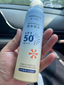 屈臣氏戶外艷陽防水防曬噴霧SPF50+150ml 清爽隱形速干防汗戶外海邊軍訓(xùn) 曬單實拍圖