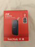 閃迪（SanDisk）2TB Type-c USB3.2移動固態(tài)硬盤（PSSD）E30高速 移動SSD 讀速800MB/s 兼容手機(jī)筆記本電腦 曬單實(shí)拍圖