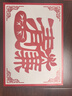 可瑞優(yōu)愛(ài)國主題剪紙半成作品廉潔底稿圖案幼兒園兒童手工國慶節紅色專(zhuān)用 廉潔主題剪紙經(jīng)濟套裝B 曬單實(shí)拍圖
