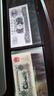 第三套人民紙鈔知識全套宜收藏復(fù)古老錢懷舊紀(jì)念送冊子工藝品 曬單實拍圖