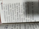 愛(ài)國主義教育課外書(shū)全套共10冊 原著(zhù)正版彩圖注音版小兵張嘎閃閃的紅星長(cháng)征的故事等紅色經(jīng)典兒童書(shū)籍 小學(xué)生一二三年級歷史國學(xué)啟蒙經(jīng)典兒童文學(xué)名著(zhù)課外閱讀書(shū)籍 曬單實(shí)拍圖