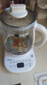 美的（Midea）養(yǎng)生壺 1.5L全自動煮茶壺 24h預(yù)約燒水壺 12小時智能恒溫 11檔控溫電熱水壺 花茶壺煮茶器YS15P202 曬單實(shí)拍圖