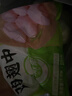 圣農(nóng) 雞翅中 凈重3斤 無保水劑 冷凍燒烤可樂雞翅 清真食材 源頭直發(fā) 曬單實(shí)拍圖