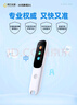 阿爾法蛋AI詞典筆D1 32G 英語點(diǎn)讀筆學(xué)習(xí)筆神器 小學(xué)初中新教材適用翻譯筆掃描筆電子詞典單詞筆學(xué)習(xí)機(jī) 曬單實(shí)拍圖