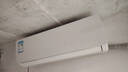 科龍空調(diào)靜省電QJ 1.5匹掛機(jī)空調(diào) 新一級能效臥室變頻冷暖輕音大風(fēng)量空調(diào)壁掛式 以舊換新 1.5匹 一級能效 33QJ*1 曬單實(shí)拍圖