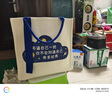 高端帆布袋定制logo手提帆布包學(xué)校宣傳廣告活動(dòng)展會(huì)托特包訂制 大貨批量定制（咨詢客戶報(bào)價(jià)） 曬單實(shí)拍圖