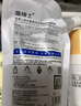 溫博士b5水楊酸清潔面膜400ml收縮毛孔修護舒緩去黑頭涂抹泥膜男女士 曬單實拍圖