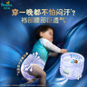 幫寶適幫寶適安睡拉拉褲 夜用大量吸成長(zhǎng)褲 XXL24片（15kg以上） 曬單實(shí)拍圖