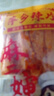 麻二嬸江西特產(chǎn)萍鄉(xiāng)辣片80后90后網(wǎng)紅豆皮辣條小時(shí)候童年味道香辣味零食 【試試款＜30g】虧大發(fā)*1包 曬單實(shí)拍圖