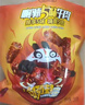 蜀道香 川味嗨辣牛肉干500g 5種口味 肉干肉脯麻辣零食量販裝 解饞送禮 曬單實拍圖