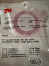 3M強(qiáng)力雙面膠 VHB?膠帶防水耐高溫家用車用固定粘貼 4910透明 20mm寬2m長 曬單實(shí)拍圖