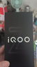 vivoiQOO Z9 8GB+256GB 星芒白 6000mAh 超薄藍(lán)海電池 144Hz 防頻閃護(hù)眼屏 第三代驍龍7 電競(jìng)手機(jī) 曬單實(shí)拍圖