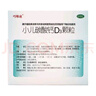 [巧維迪]小兒碳酸鈣D3顆粒 0.75g:2.5μg*14袋 3盒裝 0.75g:2.5μg*14袋/盒 維生素D兒童補(bǔ)鈣藥片非迪巧 曬單實(shí)拍圖