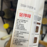 金沙河掛面 新疆手工拉條子 拉面炒面拌面燜面美食筋道有嚼勁久煮不坨 120g*10袋 新疆拉條子 曬單實拍圖
