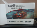 小能人（soulor）【3C認證】汽車應急啟動電源充氣泵一體機車載電瓶搭電寶打氣搭電戶外充電寶移動電源打火 曬單實拍圖