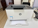 惠普（HP） 打印機(jī)辦公 150/154a/254dw/nw A4彩色激光 單功能打印 150a標(biāo)配(USB連接) 曬單實(shí)拍圖