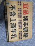 宜品小羊蓓康僖1段（0-6個(gè)月適用）嬰幼兒配方羊奶粉西班牙奶源 【囤貨必拍】宜品小羊1段750g*6 曬單實(shí)拍圖