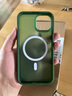嘉丹納膚感熒光綠iPhone16ProMax磁吸手機(jī)殼適用蘋果MagSafe充電高級(jí)感磨砂15Plus簡(jiǎn)約14防摔13保護(hù)殼 蒼嶺綠（磁吸） 膚感半透明 iPhone 13 曬單實(shí)拍圖