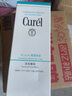 珂潤(rùn)C(jī)urel 保濕潔顏泡沫150ml 氨基酸洗面奶 敏感肌適用 曬單實(shí)拍圖