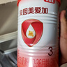 貝因美（Beingmate）大國品牌愛(ài)加12-36月幼兒奶粉3段免疫成長(cháng)奶粉含乳鐵蛋白+HMO+OPN 3段350g*1罐【復購大罐，享優(yōu)惠】 曬單實(shí)拍圖