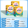 2025秋新版狀元語文筆記一二三四五六年級上冊下冊數(shù)學英語課本全套教材全解小學狀元大課堂筆記同步預習解讀書 六年級上冊 語文【人教版】 曬單實拍圖