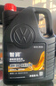 大眾原廠(chǎng)智潤汽機油一汽大眾邁騰速騰寶來(lái)CC高爾夫攬巡攬境探岳探歌 0W-40高端全合成機油4L+原廠(chǎng)機濾 曬單實(shí)拍圖