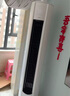 AUFIT空調(diào)奧克斯（AUX）出品大3匹柜機(jī)新一級(jí)變頻冷暖自清潔家用客廳大標(biāo)間大風(fēng)量立柜式國(guó)補(bǔ)20%空調(diào) 3匹 一級(jí)能效 【25年新品】防直吹除濕自清潔 曬單實(shí)拍圖
