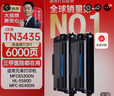 格之格TN3435粉盒 適用兄弟mfc8540dn打印機8535dn硒鼓 hl5595dn 5590dn 5585d 5580d兄弟打印機8530硒鼓墨盒 曬單實(shí)拍圖