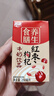 燕塘 紅棗枸杞牛奶飲品 250ml*24盒 量販禮盒裝 嶺南養(yǎng)生食膳營(yíng)養(yǎng)早餐 曬單實(shí)拍圖