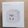 小米米家智能插座3 語音控制 電量統(tǒng)計 本地定時 過載保護(hù)獨立安全門阻燃?xì)んw 曬單實拍圖