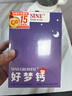 信誼【金龜子力薦】好夢鈣水果鈣果液體鈣兒童檸檬酸鈣鋅敏寶3歲+ 3歲+一盒裝【10ml*30條】 曬單實(shí)拍圖