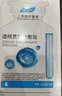 MLRY美麗容顏醫用冷敷貼無(wú)菌術(shù)后修復醫美微針水光針紅血絲曬后修復膜 透明質(zhì)酸鈉敷貼【藍色】    一盒5片裝 三盒【買(mǎi)二贈一】 曬單實(shí)拍圖