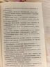 大醫(yī)破曉篇（全兩冊(cè)?2022年馬伯庸全新長(zhǎng)篇?dú)v史小說(shuō) 身處大變局中三個(gè)年輕醫(yī)生的浮沉與吶喊） 小說(shuō) 中南傳媒 曬單實(shí)拍圖
