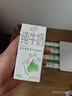 伊利 純牛奶苗條裝 200ml*24盒 優(yōu)質(zhì)乳蛋白早餐伴侶 禮盒裝 4月底產(chǎn) 曬單實拍圖